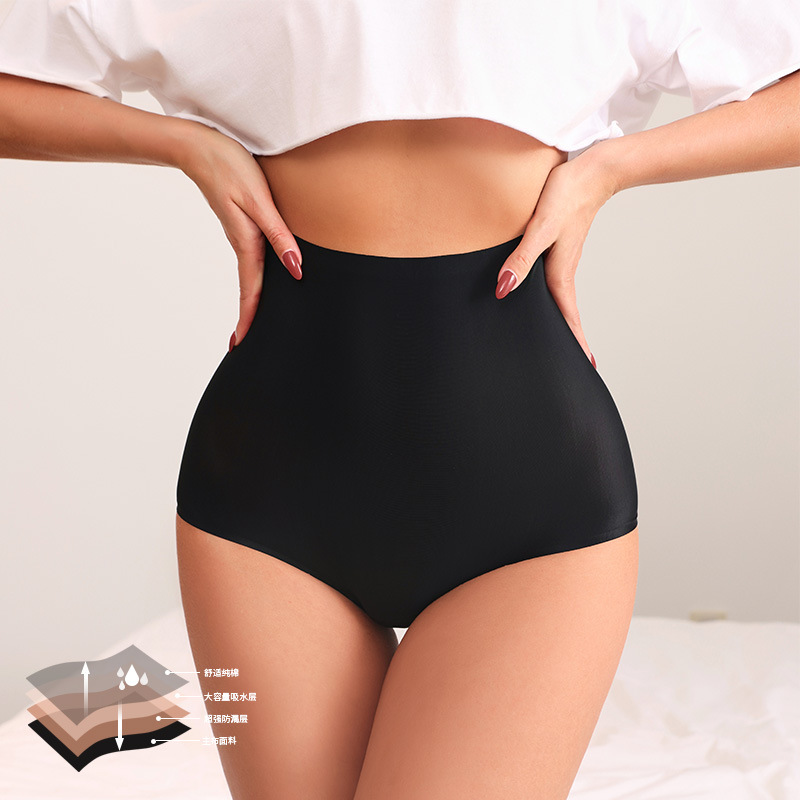 여성용 하이웨이스트 4중 레이어 생리팬티, 새지 않는  - Period Panty Absorbent 리뷰 및 가격